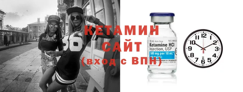 Кетамин ketamine  Гремячинск 